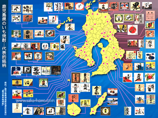 宝納酒店案内 鹿児島県の焼酎を専門に扱っている酒屋です！