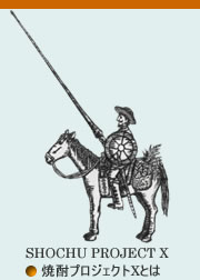 �Ē��v���W�F�N�gX�Ƃ�